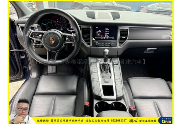 PORSCHE MACAN 2017年 2.0 深藍 1878  第9張相片