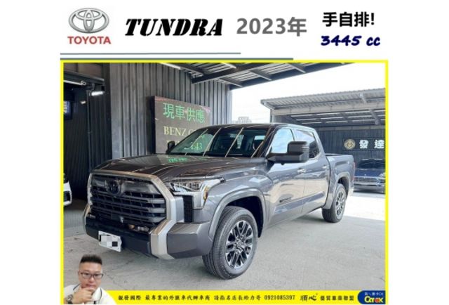 TOYOTA TUNDRA 2023年 3.4 灰 #3042 全新車  第1張相片