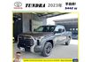 TOYOTA TUNDRA 2023年 3.4 灰 #3042 全新車  第1張縮圖