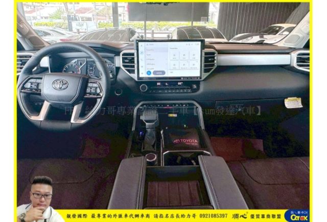 TOYOTA TUNDRA 2023年 3.4 灰 #3042 全新車  第14張相片