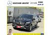 BENZ GLE250D 4MATIC 柴油 2016年 2.1 黑 1185  第1張縮圖