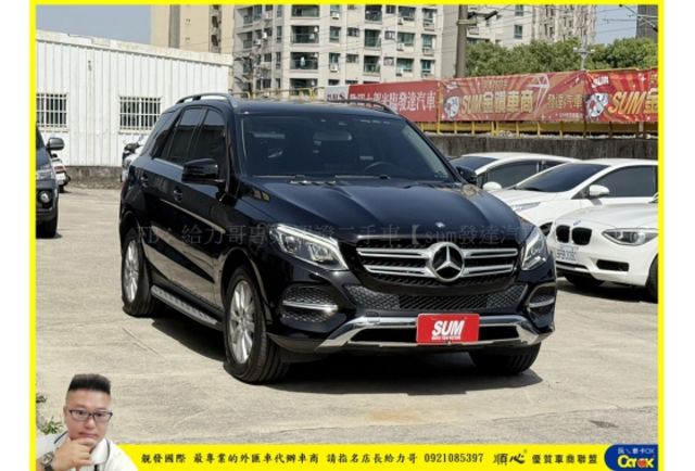 BENZ GLE250D 4MATIC 柴油 2016年 2.1 黑 1185  第2張相片