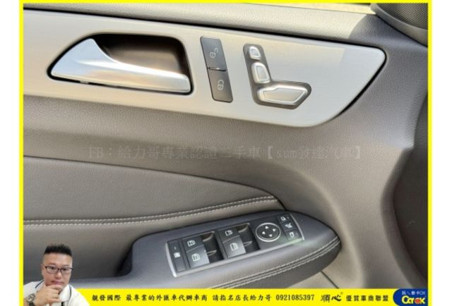 BENZ GLE250D 4MATIC 柴油 2016年 2.1 黑 1185  第4張相片