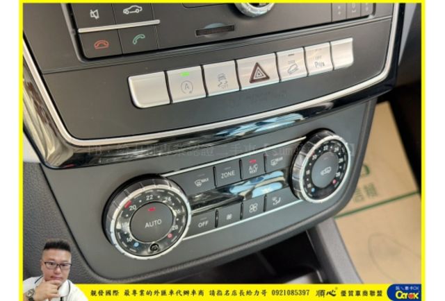 BENZ GLE250D 4MATIC 柴油 2016年 2.1 黑 1185  第9張相片
