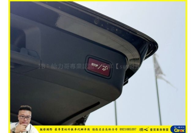 BENZ GLE250D 4MATIC 柴油 2016年 2.1 黑 1185  第12張相片
