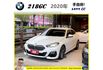 BMW 218GC 2020年 1.5 白 3179  第1張縮圖