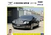 賓利 C-FLYING SPUR 2011年 6.0 黑 5588  第1張縮圖