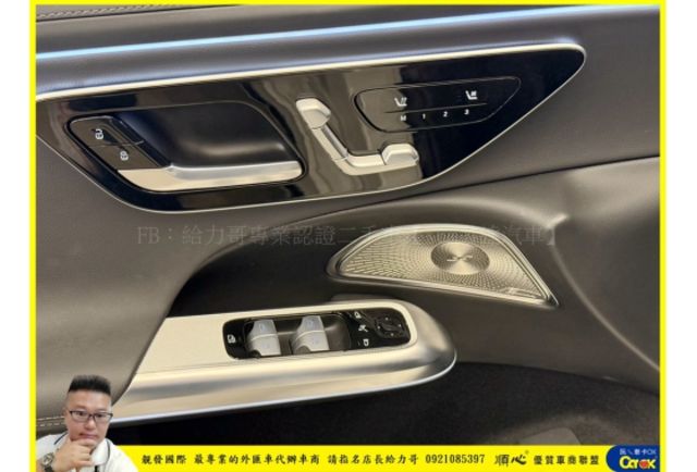 BENZ E300 2024年1月 2.0 白 #1088  第8張相片