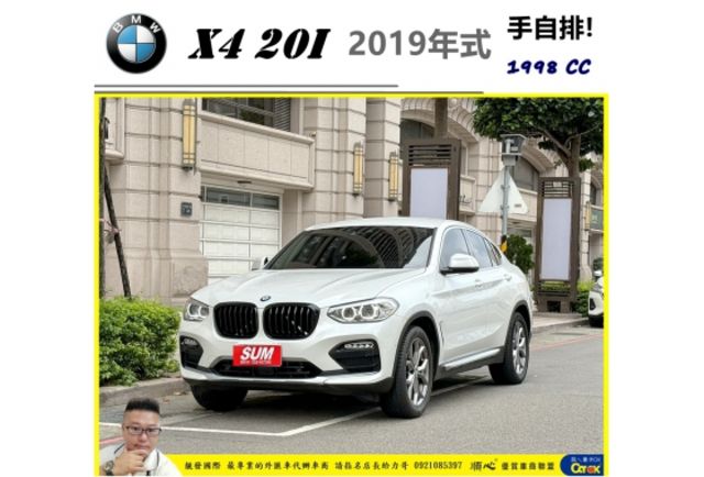 BMW X4 20I 2018年10月 2.0 白 1557  第1張相片