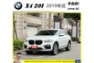 BMW X4 20I 2018年10月 2.0 白 1557  第1張縮圖
