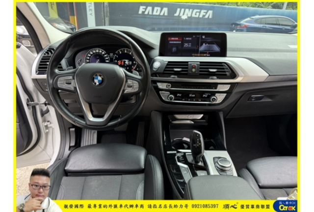 BMW X4 20I 2018年10月 2.0 白 1557  第8張相片