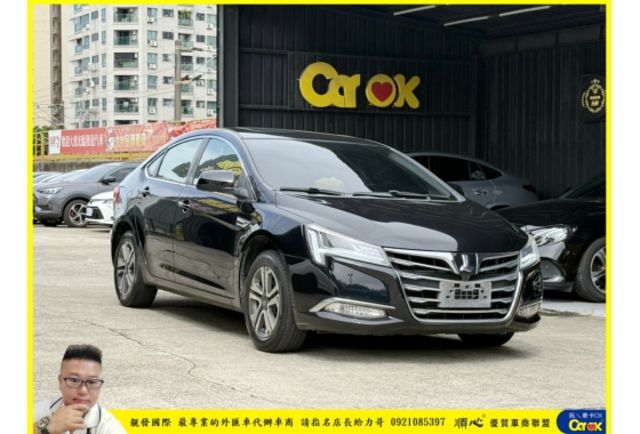 納智捷 S5 2018年 1.8 黑 3703  第2張相片