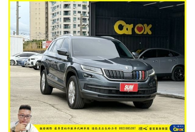 SKODA KODIAQ 2021年 1.5 灰 9507 附認  第2張相片