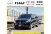 BENZ V250D 雙開七人座 2016年 2.1 黑 0088  第1張縮圖