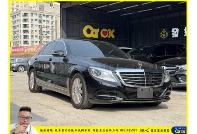 BWNZ S350D LWB 2015年 3.0 黑 7399  第2張相片