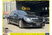 BWNZ S350D LWB 2015年 3.0 黑 7399  第2張縮圖