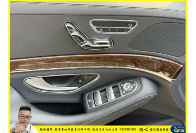 BWNZ S350D LWB 2015年 3.0 黑 7399  第5張相片