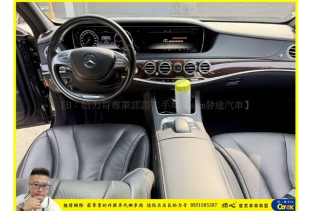 BWNZ S350D LWB 2015年 3.0 黑 7399  第7張相片