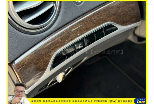 BWNZ S350D LWB 2015年 3.0 黑 7399  第8張相片