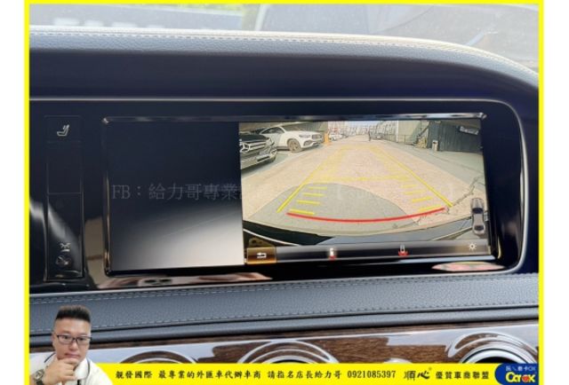 BWNZ S350D LWB 2015年 3.0 黑 7399  第9張相片