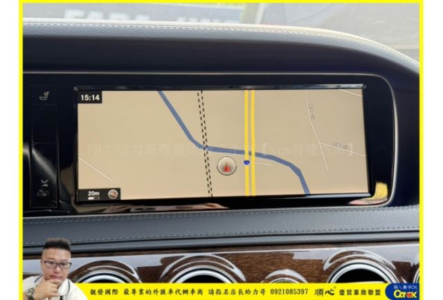 BWNZ S350D LWB 2015年 3.0 黑 7399  第10張相片