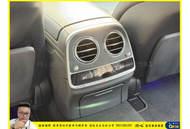 BWNZ S350D LWB 2015年 3.0 黑 7399  第12張相片