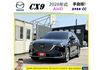 馬自達 CX9 AWD 2019年10月 2.5 深藍 6575  第1張縮圖