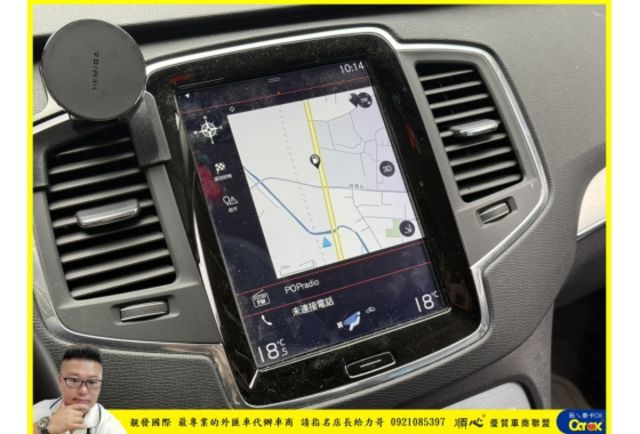 VOLVO XC90 AWD 2018年 2.0 灰 0169  第10張相片