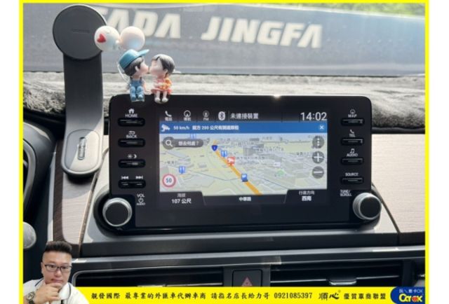 本田 ODYSSEY 2021年 2.4 藍 6629  第10張相片