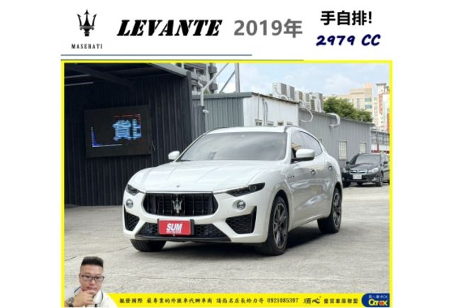 瑪莎拉蒂 LEVANTE 2019年 3.0 白 6377  第1張相片