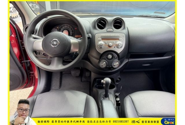 日產 MARCH 2016年 1.5 深紅 9931  第5張相片