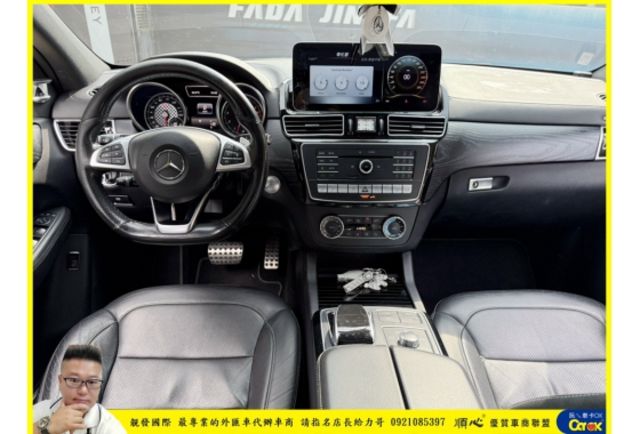 BENZ GLE450 4MATIC COUPE 2016年 3.0 白 7887  第7張相片