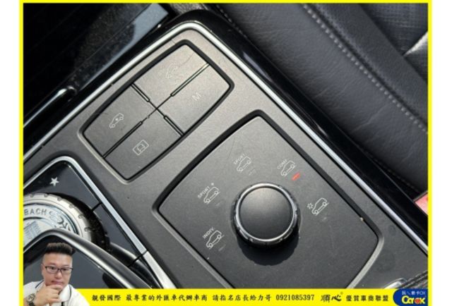 BENZ GLE450 4MATIC COUPE 2016年 3.0 白 7887  第12張相片