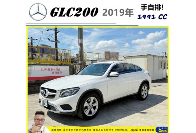 BENZ GLC200 2019年 2.0 白 1678  第1張相片