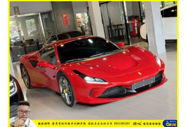 法拉利 F8 2021年 3.9 紅 #8197  第2張相片