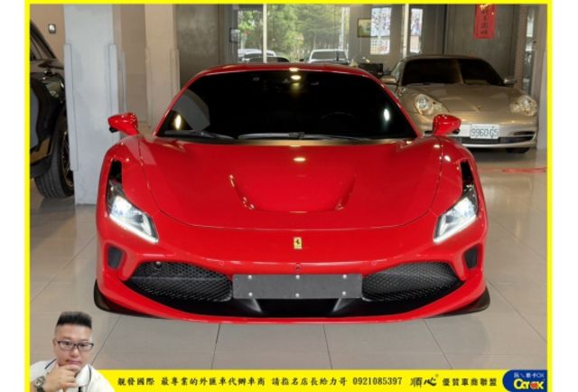 法拉利 F8 2021年 3.9 紅 #8197  第10張相片