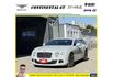 賓利 CONTINENTAL GT 2013年10月 6.0 白 5668  第1張縮圖