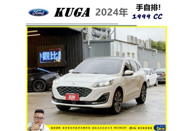 福特 KUGA 2024年 2.0 白 1036  第1張相片