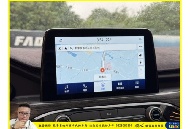 福特 KUGA 2024年 2.0 白 1036  第9張相片