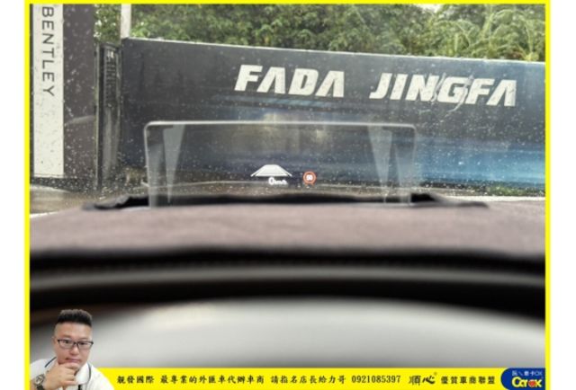 福特 KUGA 2024年 2.0 白 1036  第12張相片