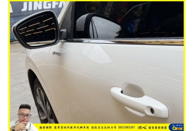 福特 KUGA 2024年 2.0 白 1036  第14張相片