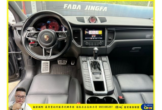 PORSCHE MACAN 2017年 2.0 灰 1209 順  第6張相片