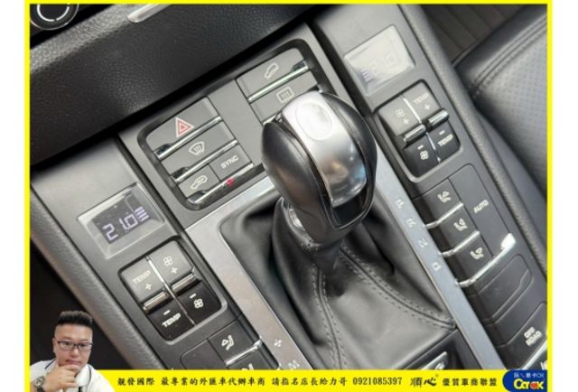 PORSCHE MACAN 2017年 2.0 灰 1209 順  第8張相片