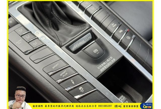 PORSCHE MACAN 2017年 2.0 灰 1209 順  第9張相片