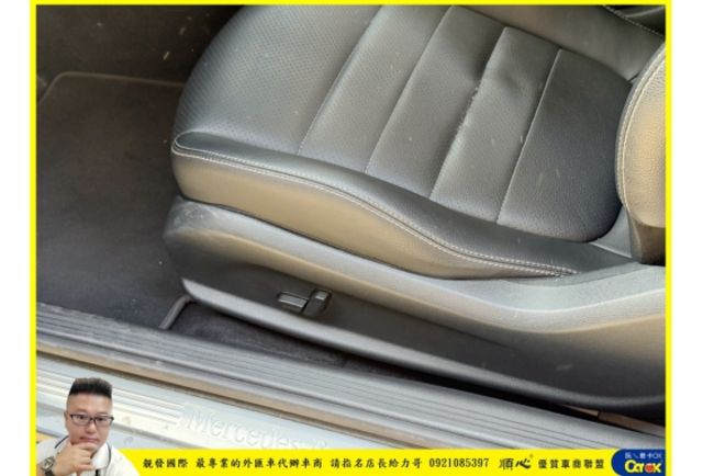 BENZ C180 2018年 1.6 灰 5567  第3張相片