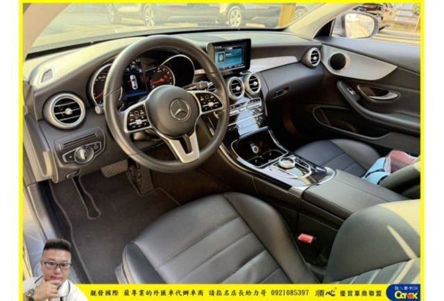 BENZ C180 2018年 1.6 灰 5567  第5張相片