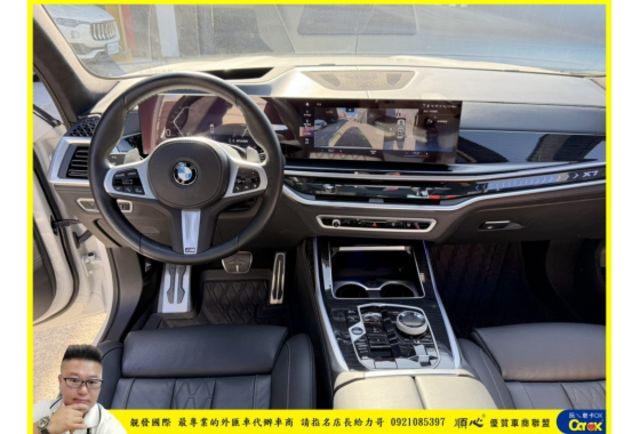 BMW X7 40I M SPORT 2023年1 白 #0673  第5張相片