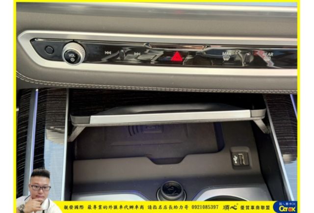 BMW X7 40I M SPORT 2023年1 白 #0673  第8張相片