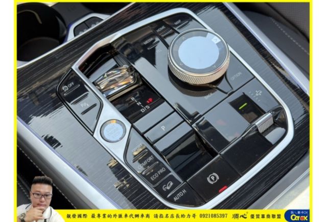 BMW X7 40I M SPORT 2023年1 白 #0673  第10張相片