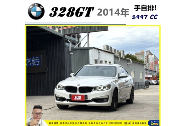 BMW 328GT 2014年 2.0 白 5366  第1張相片